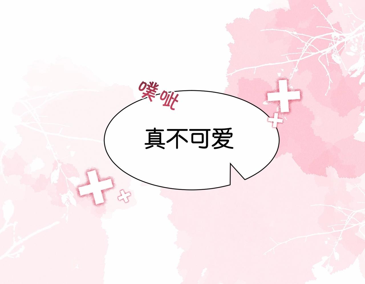 第41话 真不可爱122