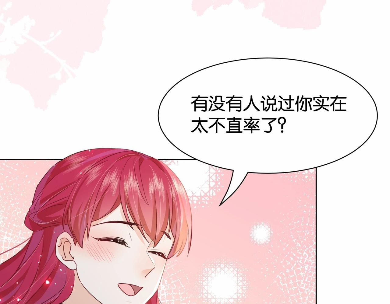 第41话 真不可爱123