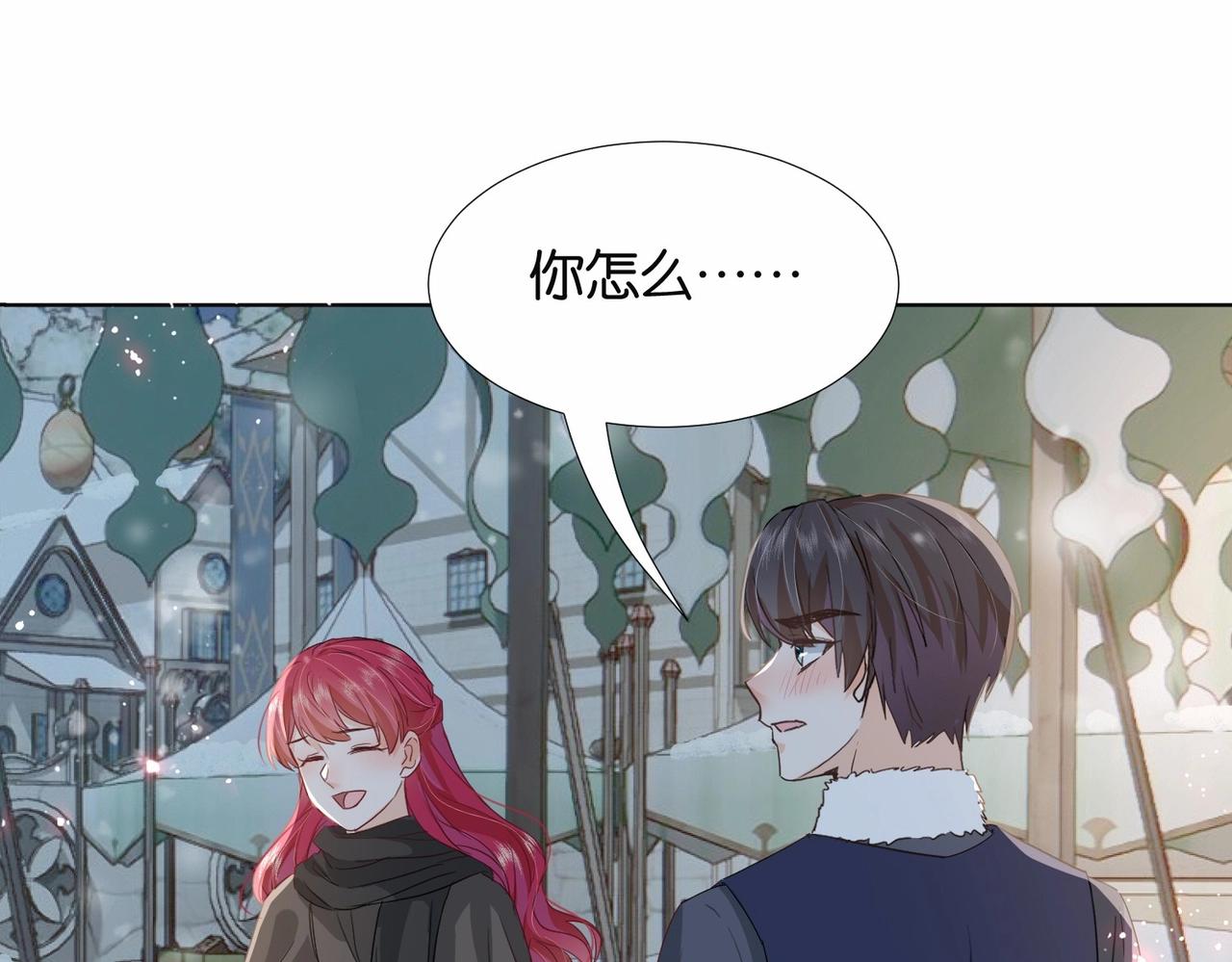 第41话 真不可爱125