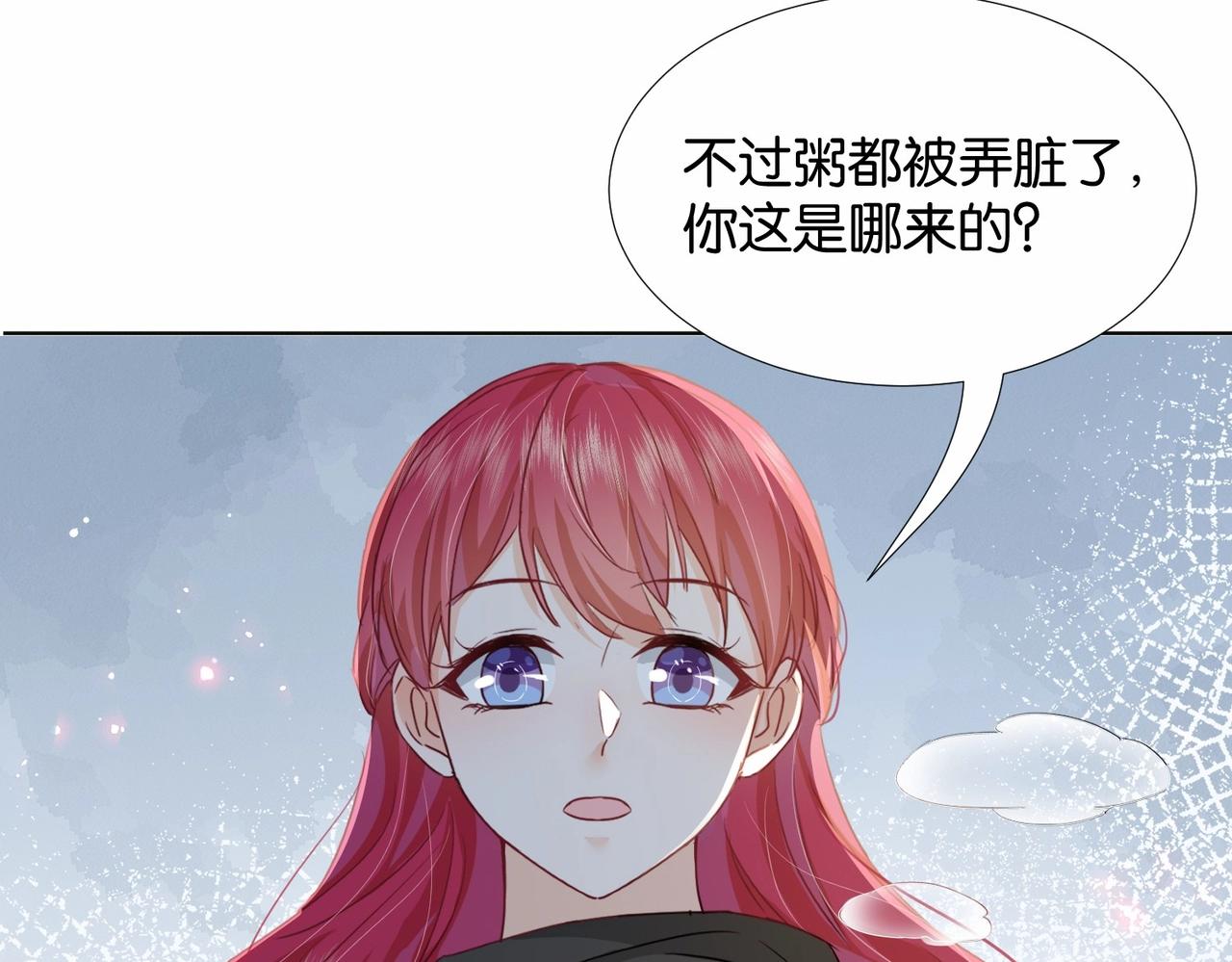 第41话 真不可爱127
