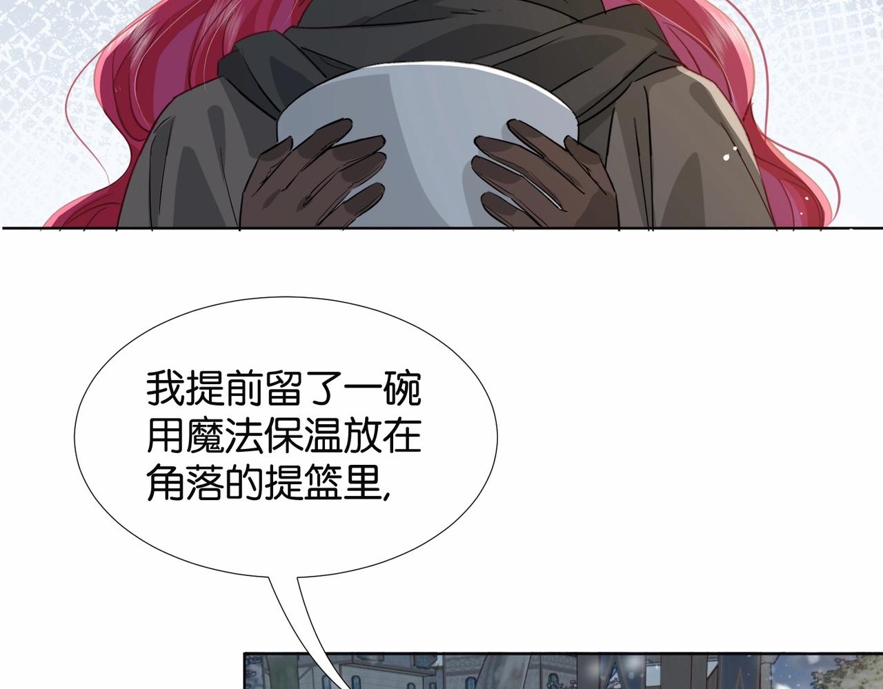 第41话 真不可爱128