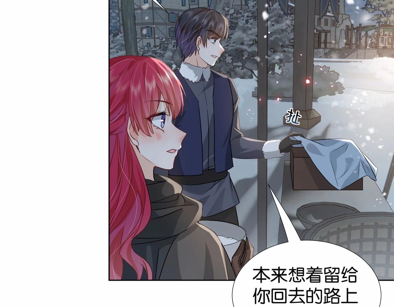 第41话 真不可爱129