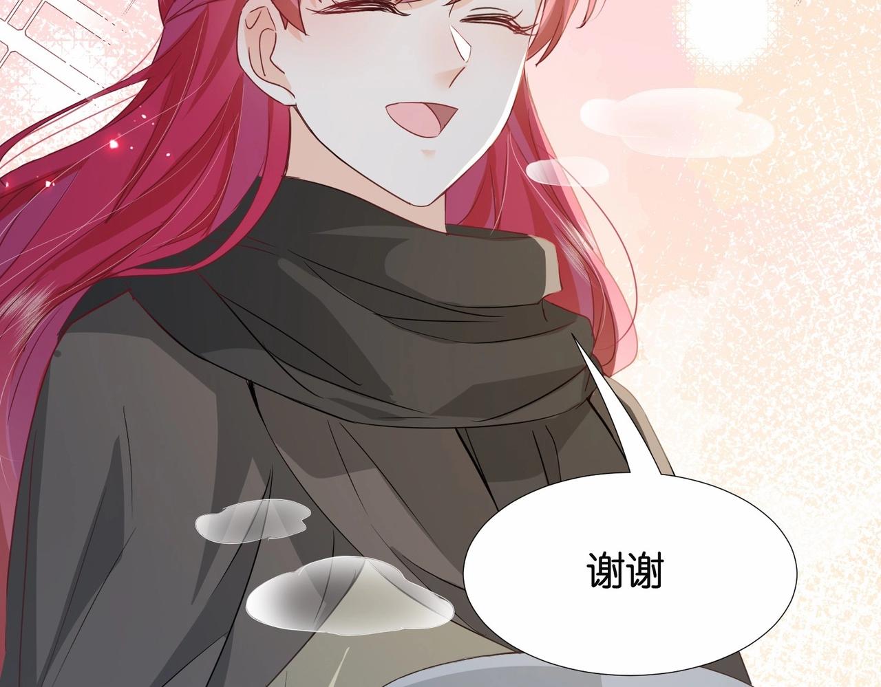第41话 真不可爱131