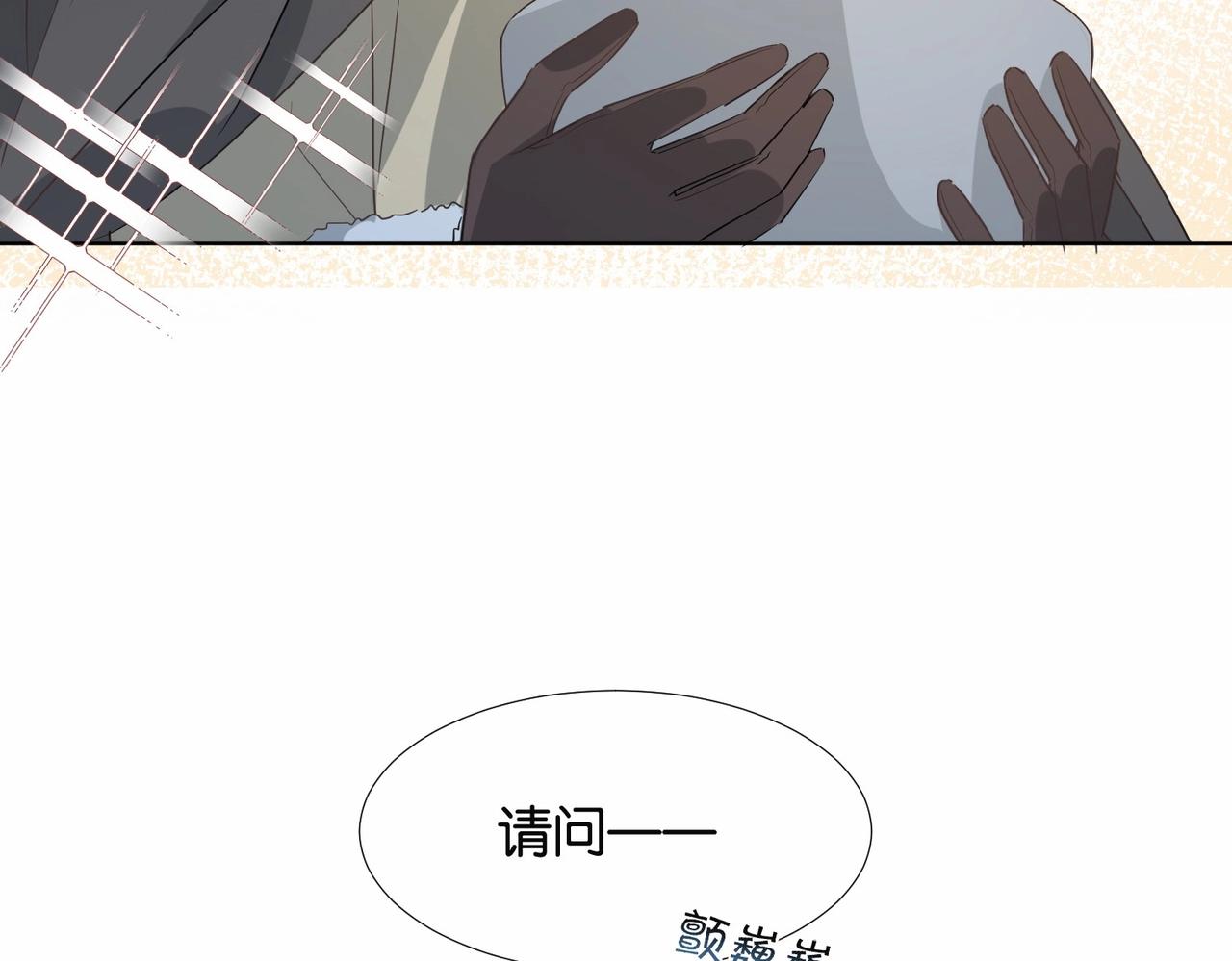 第41话 真不可爱132