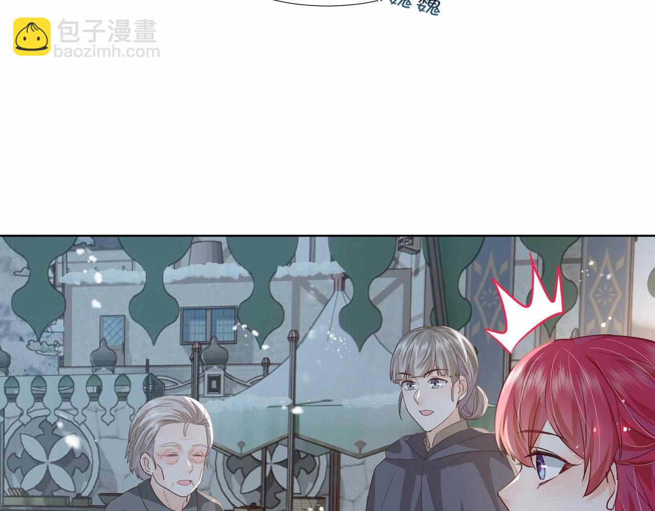 第41话 真不可爱133