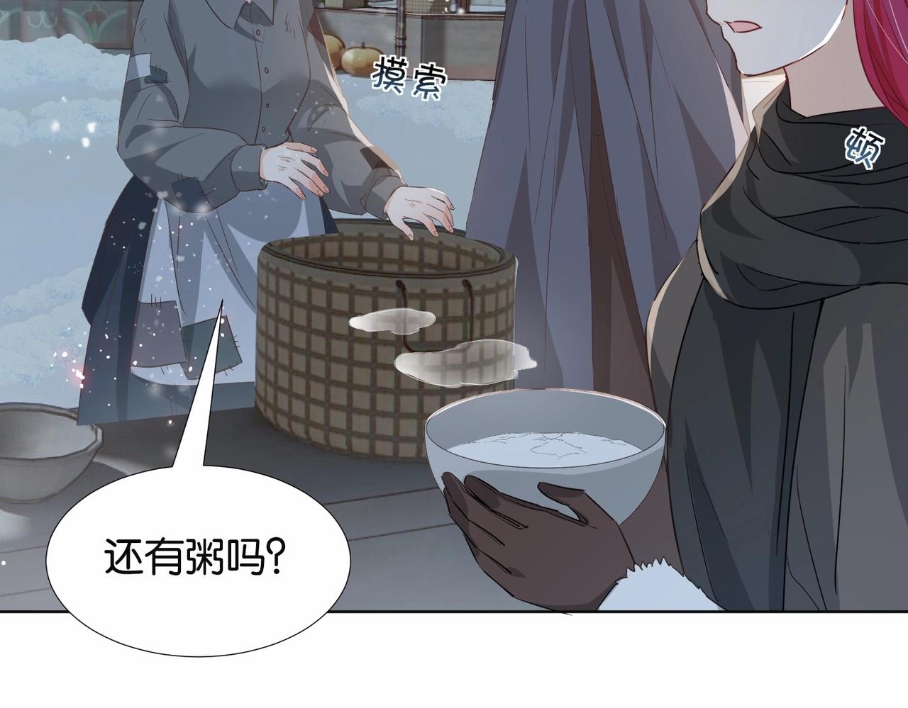第41话 真不可爱134