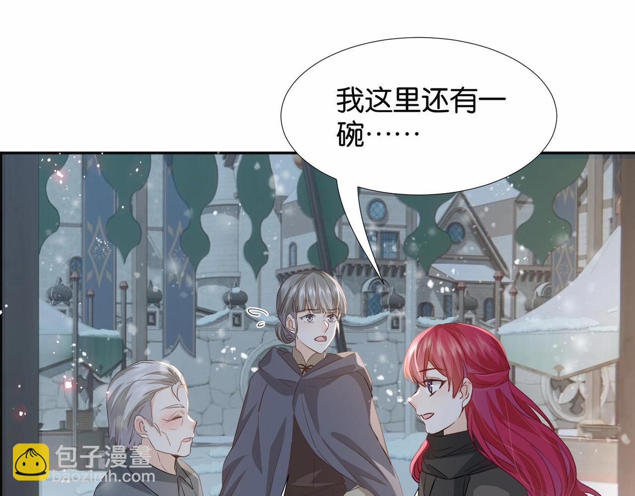 第41话 真不可爱137