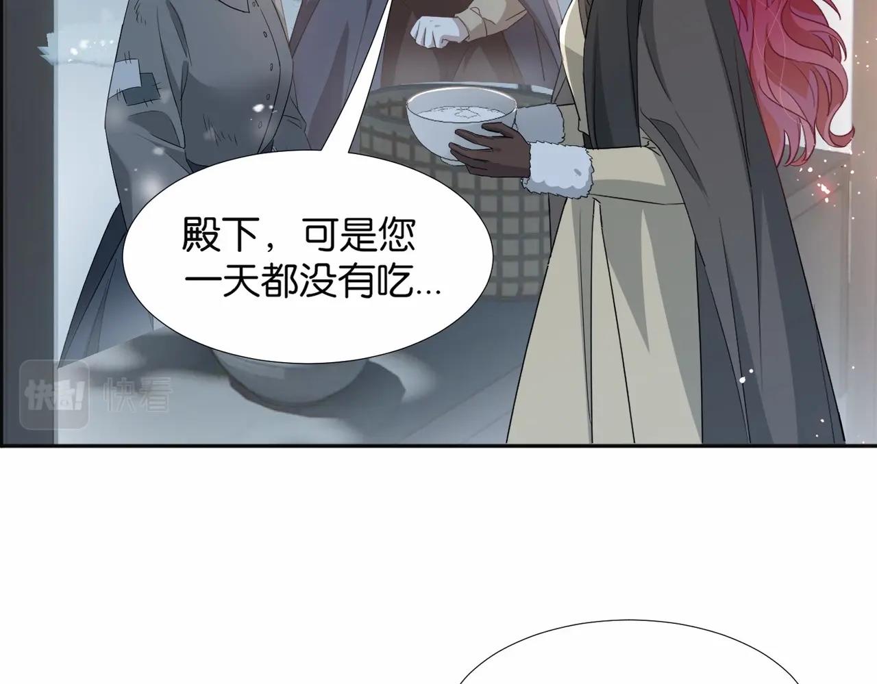 第41话 真不可爱138
