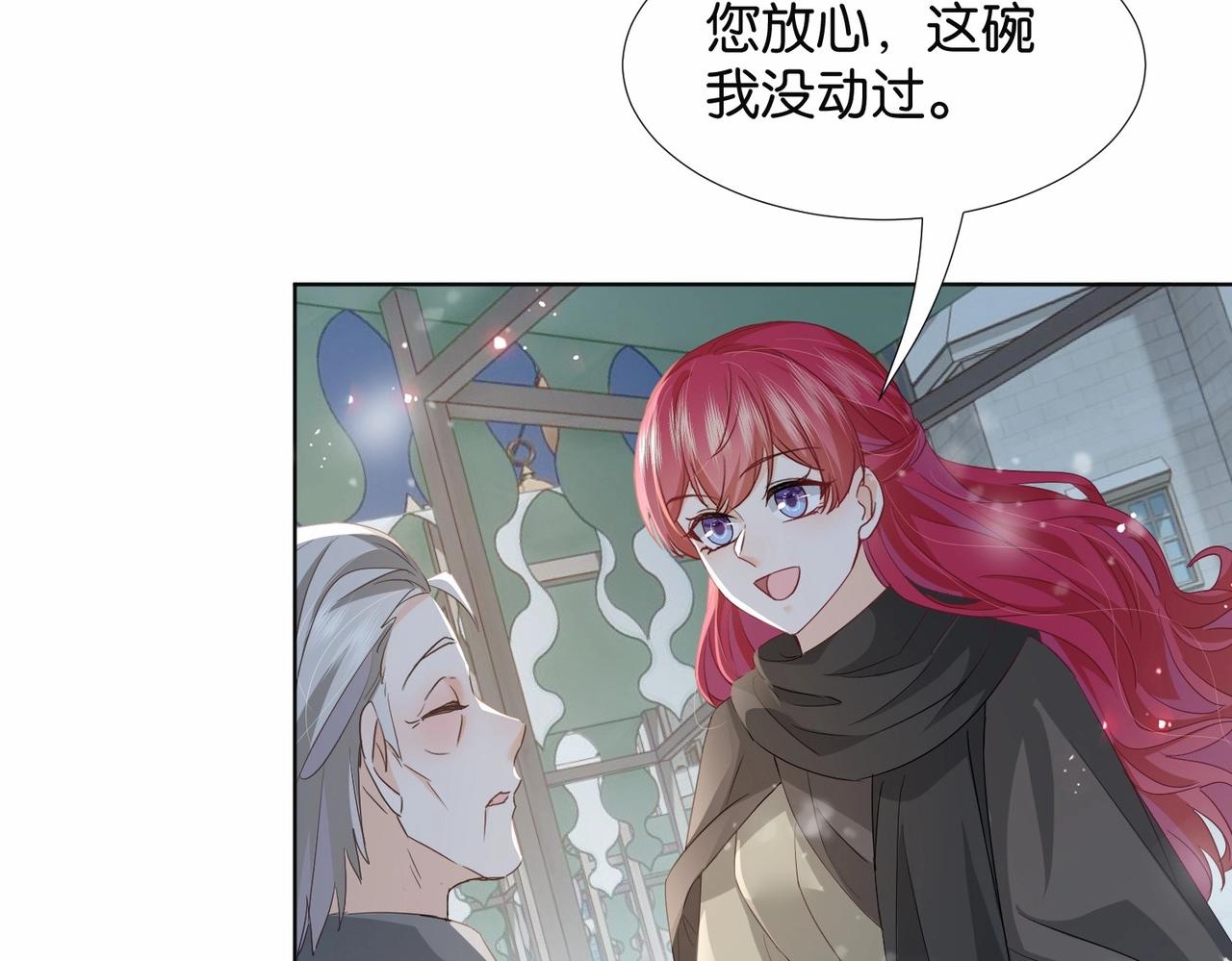 第41话 真不可爱139