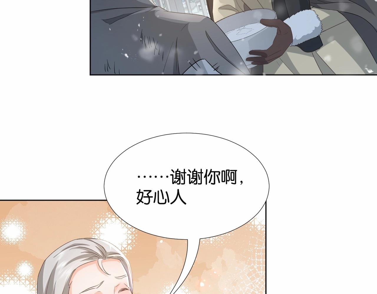 第41话 真不可爱140