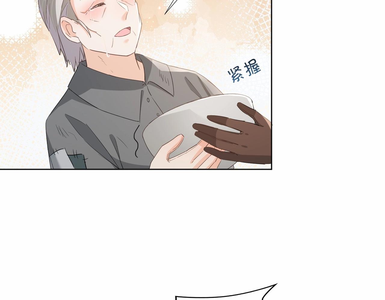 第41话 真不可爱141
