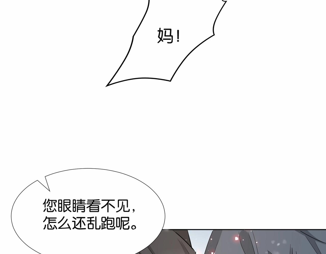 第41话 真不可爱142