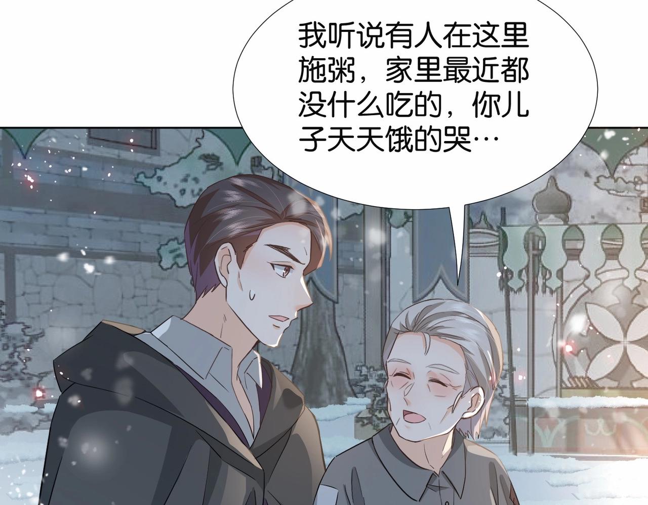 第41话 真不可爱144