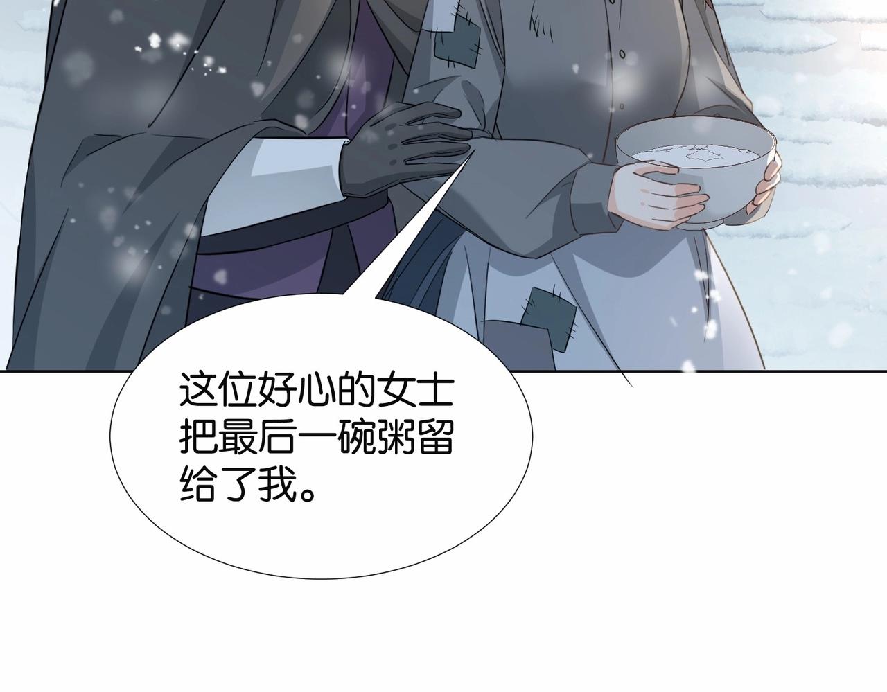 第41话 真不可爱145