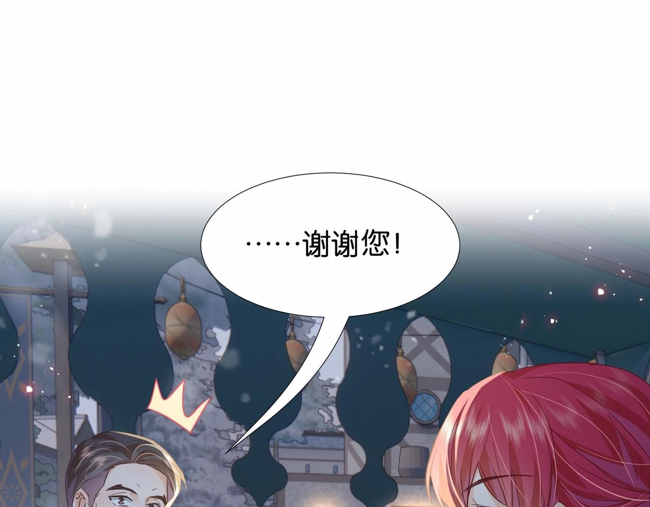 第41话 真不可爱147