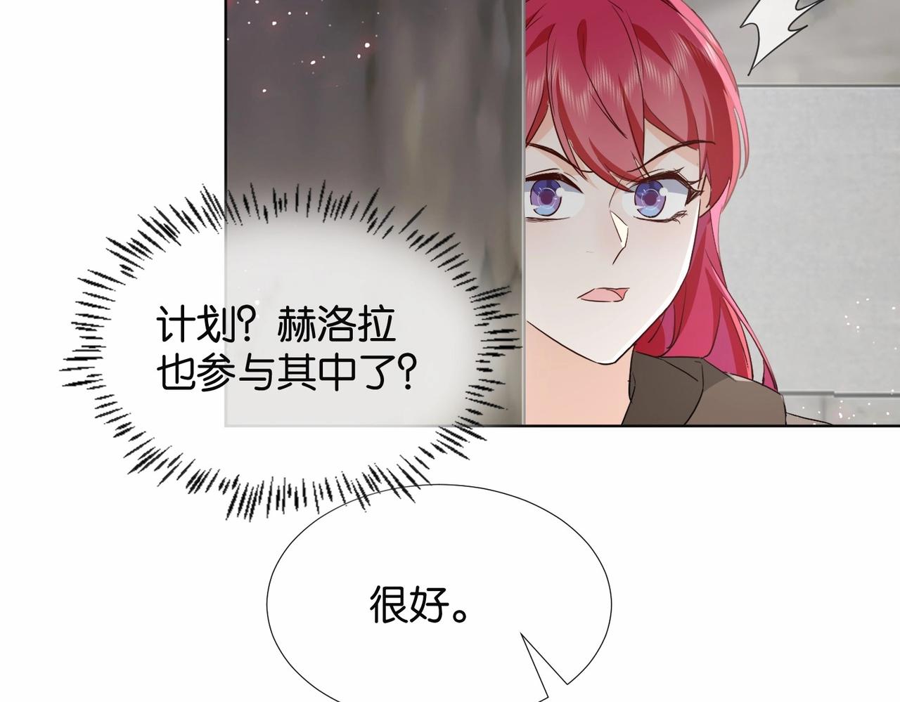 第41话 真不可爱15
