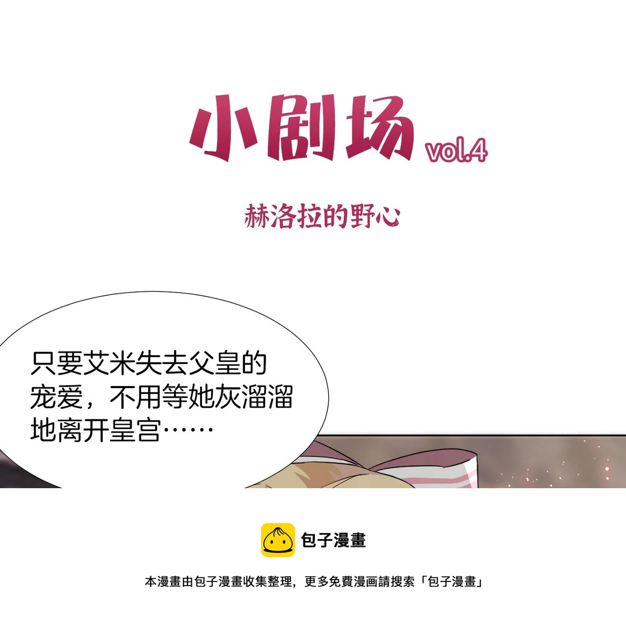 第41话 真不可爱155