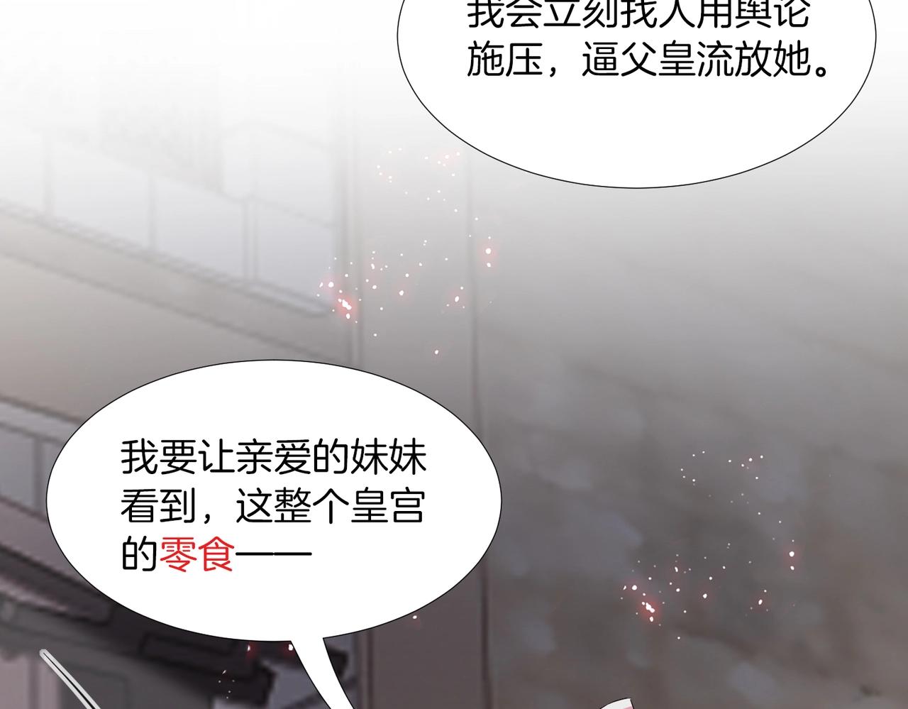 第41话 真不可爱157