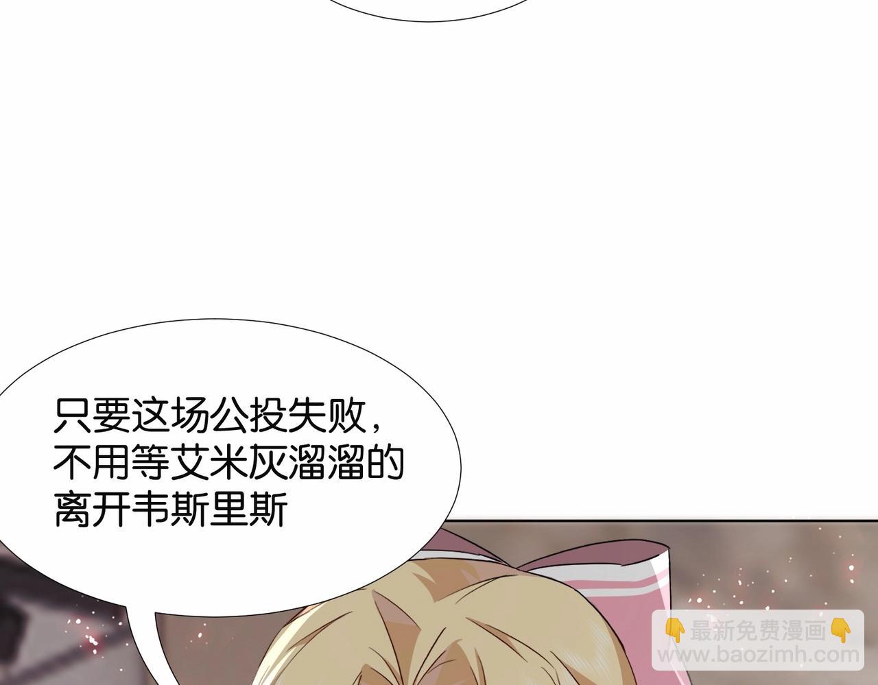第41话 真不可爱16