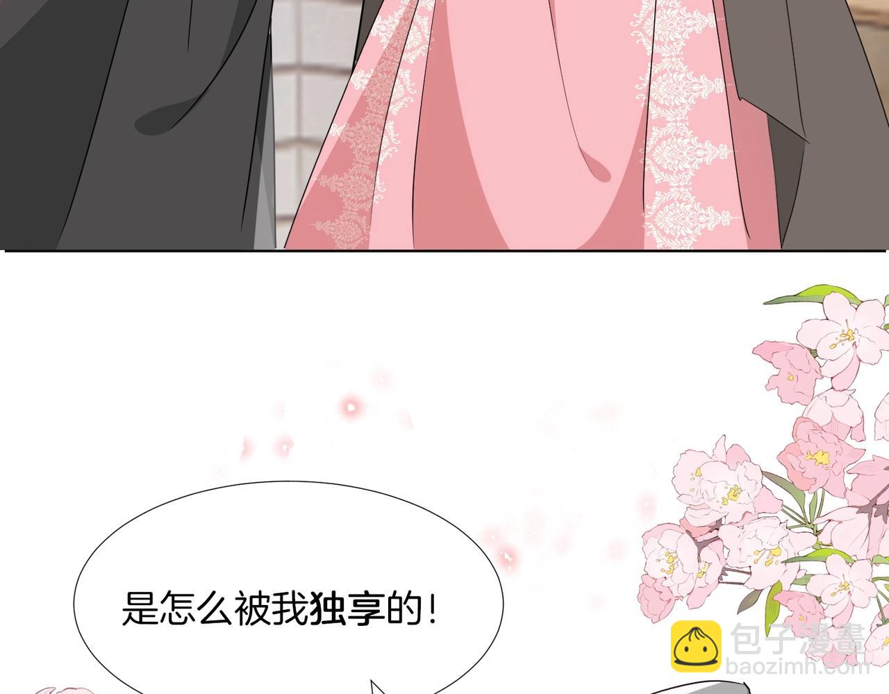 第41话 真不可爱163
