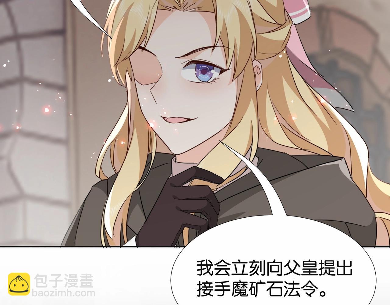 第41话 真不可爱17