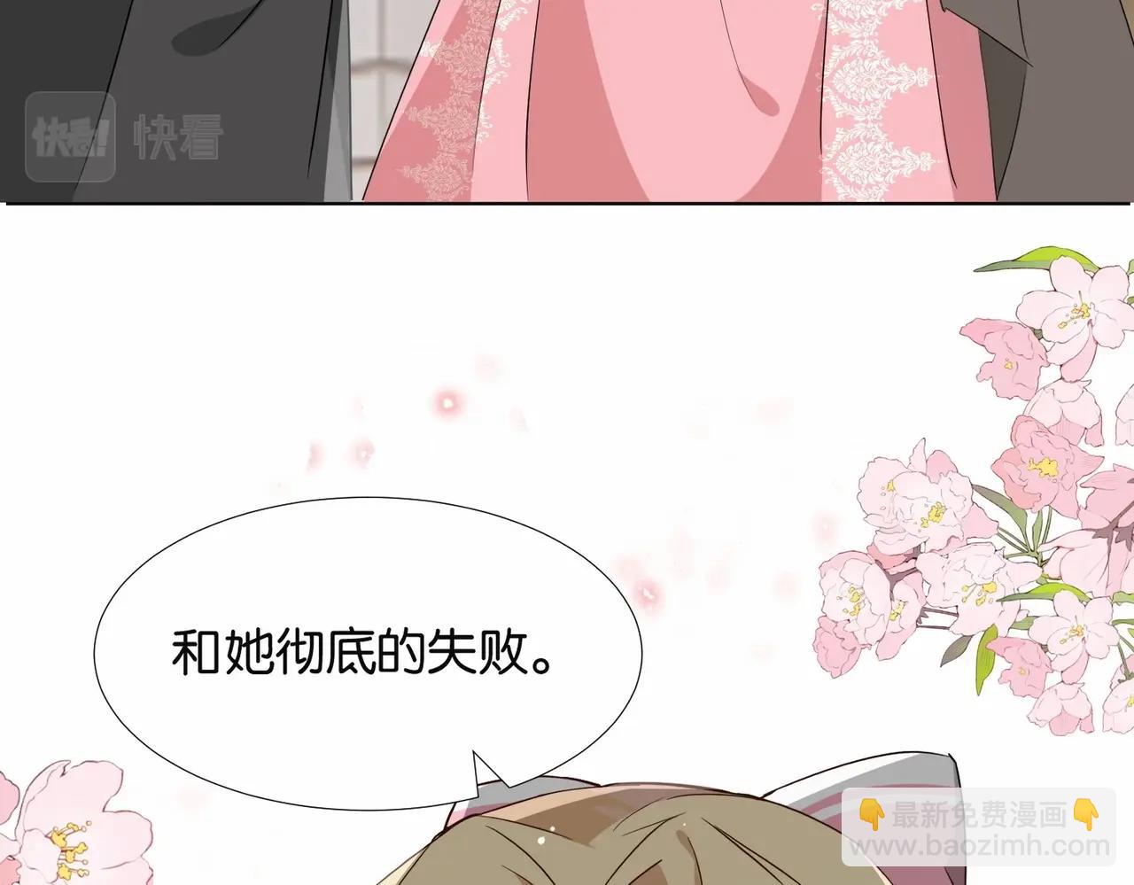第41话 真不可爱20