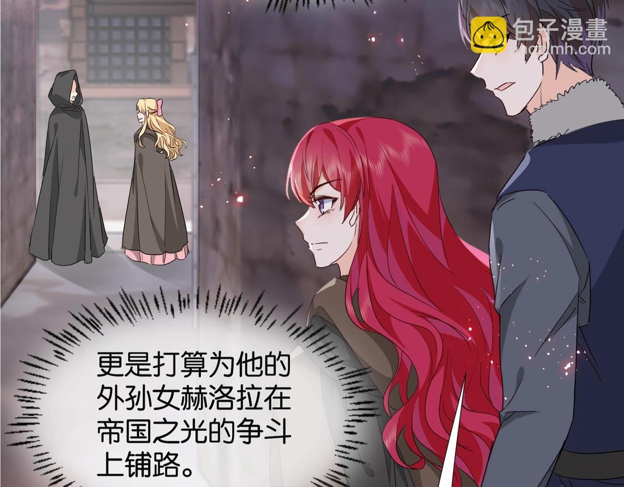 第41话 真不可爱24