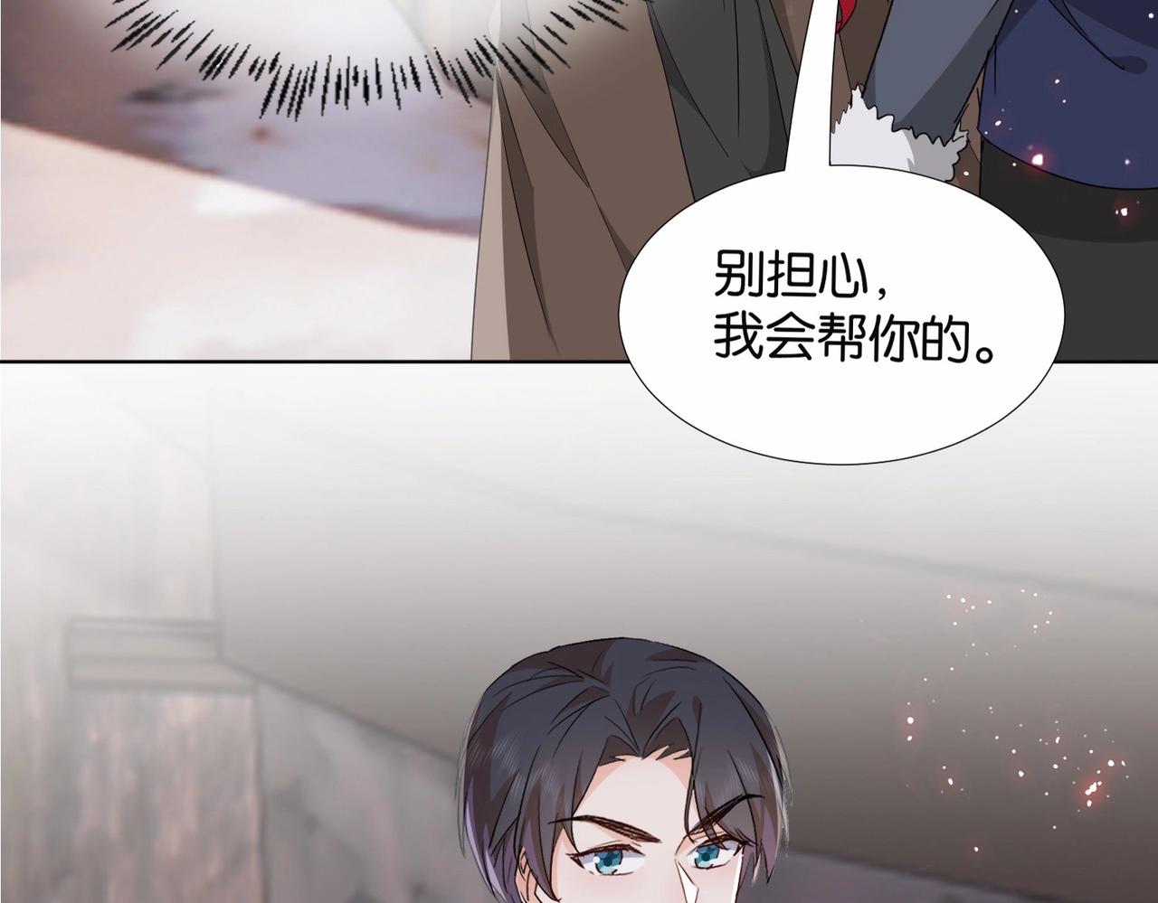 第41话 真不可爱25