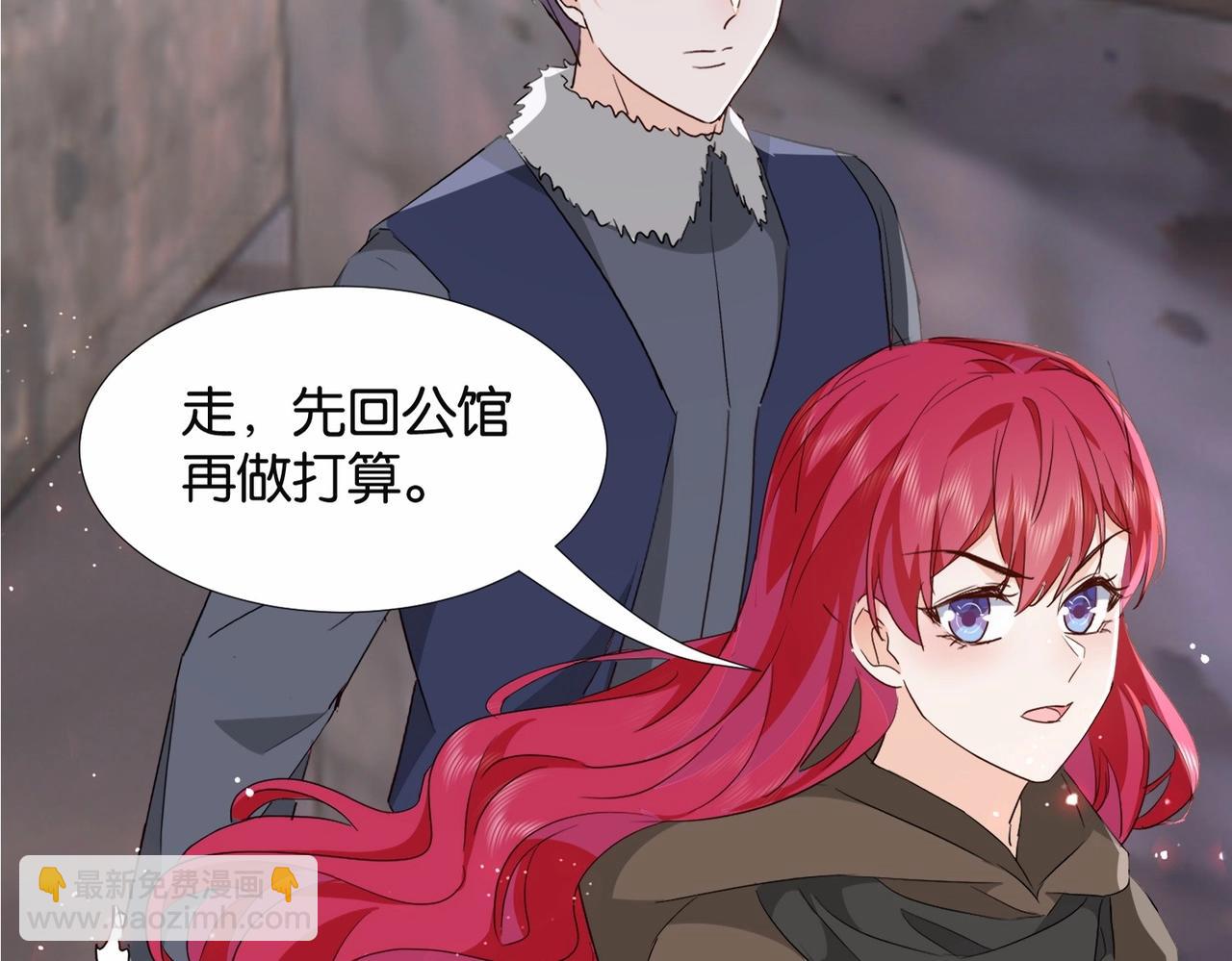第41话 真不可爱26