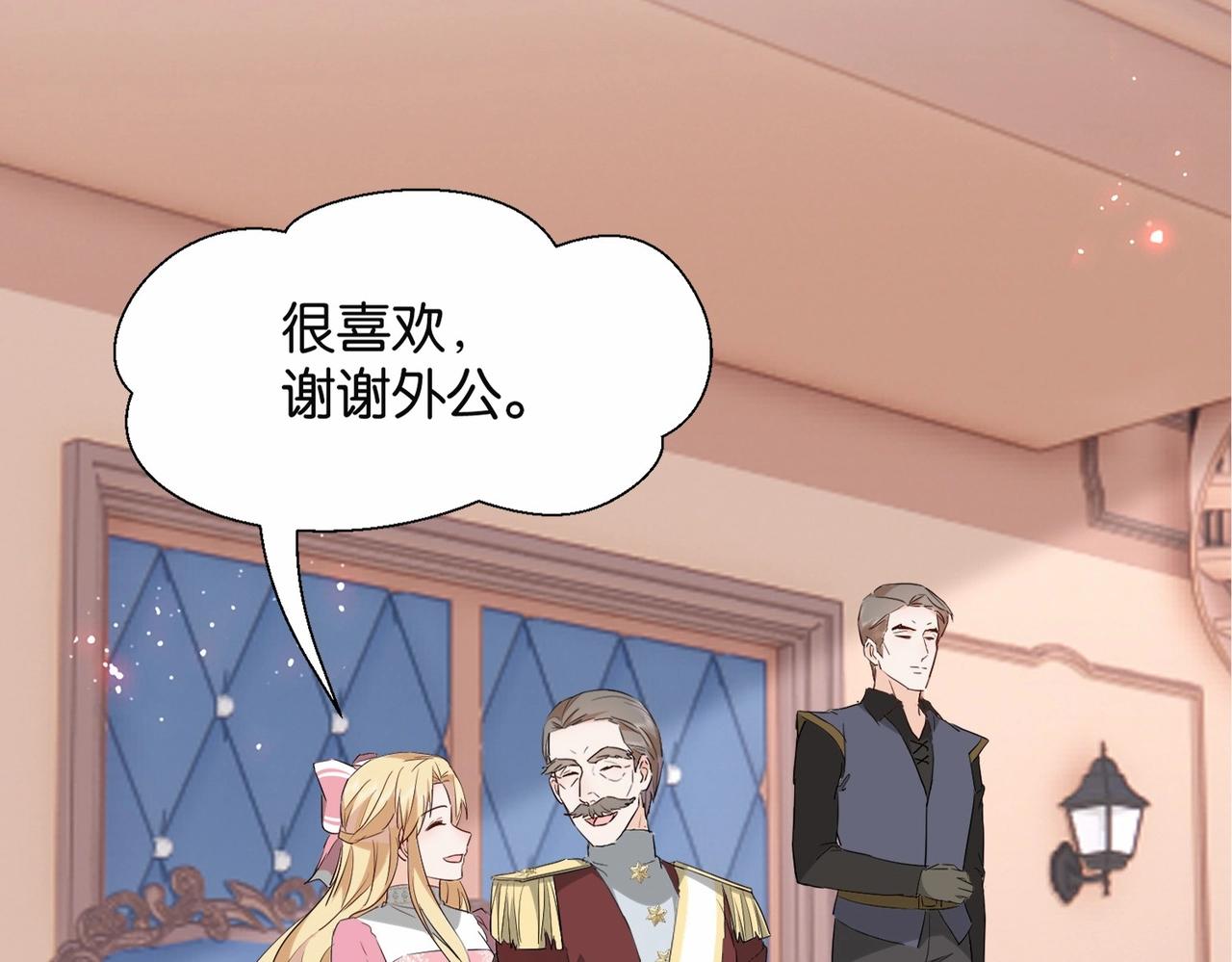 第41话 真不可爱31