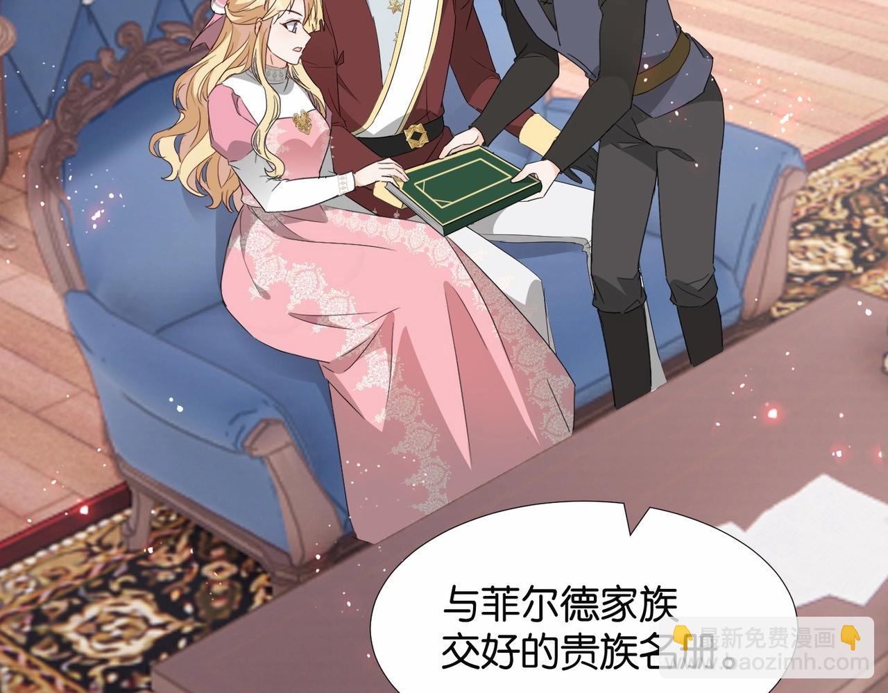 第41话 真不可爱39