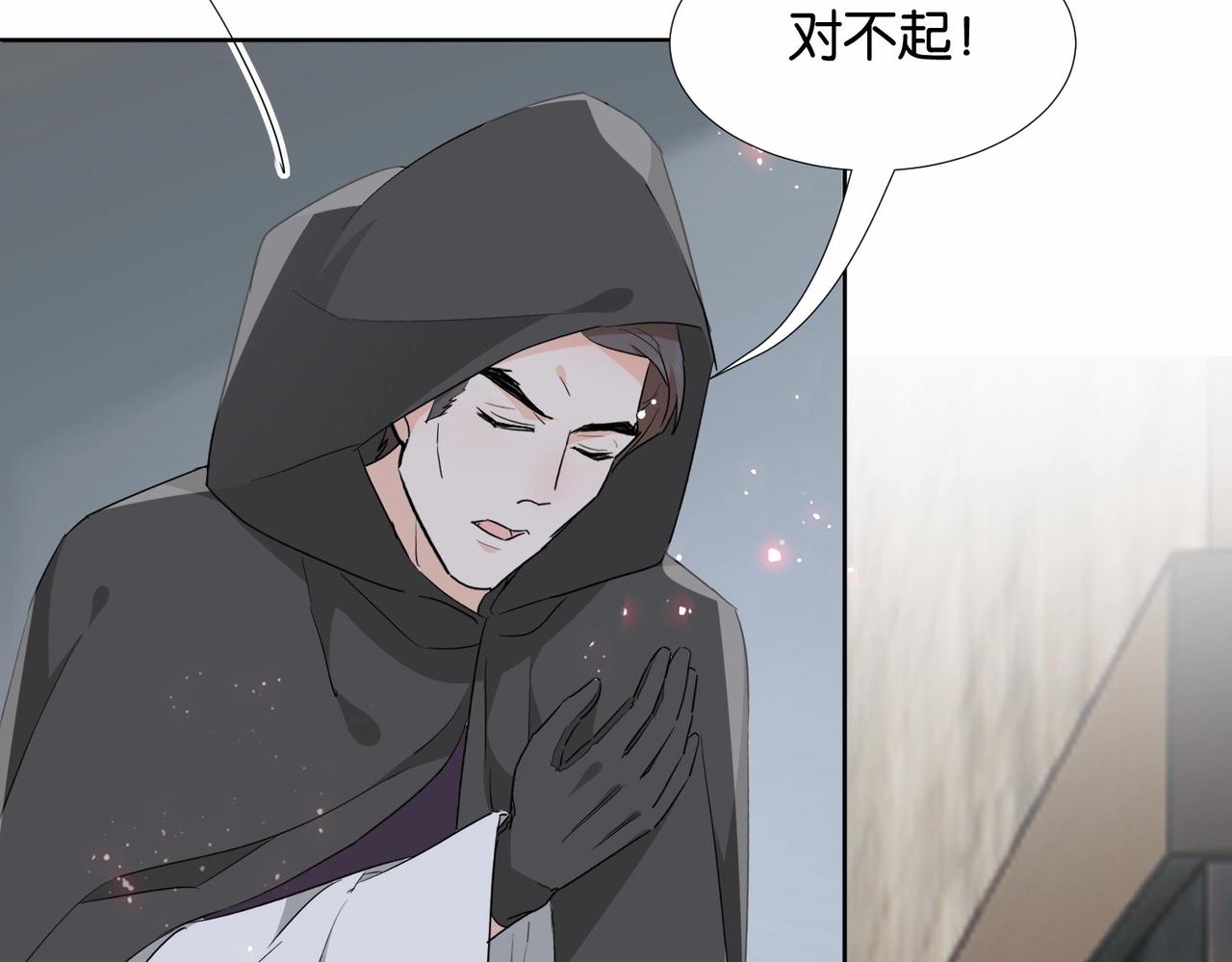 第41话 真不可爱4