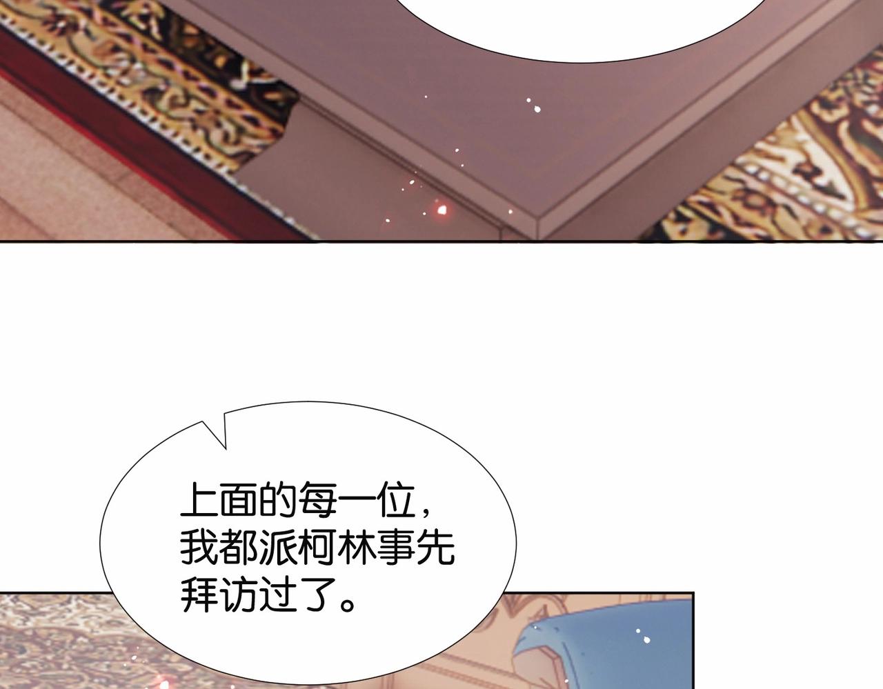 第41话 真不可爱40