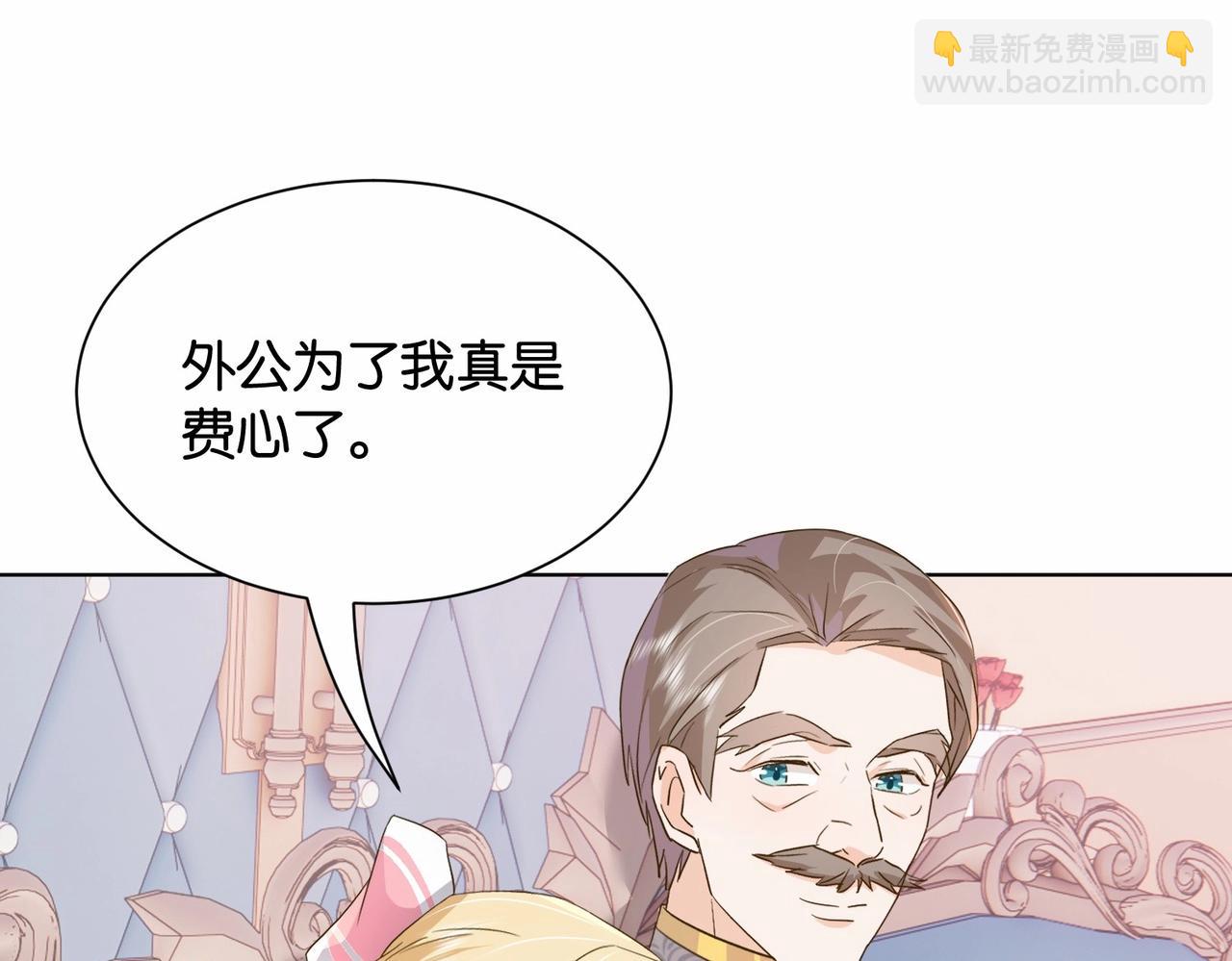 第41话 真不可爱46