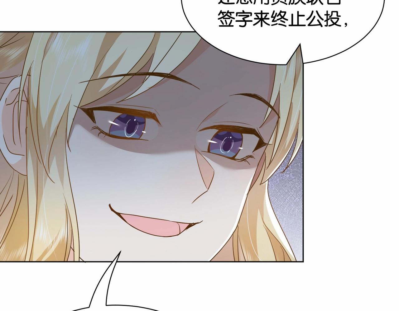 第41话 真不可爱48