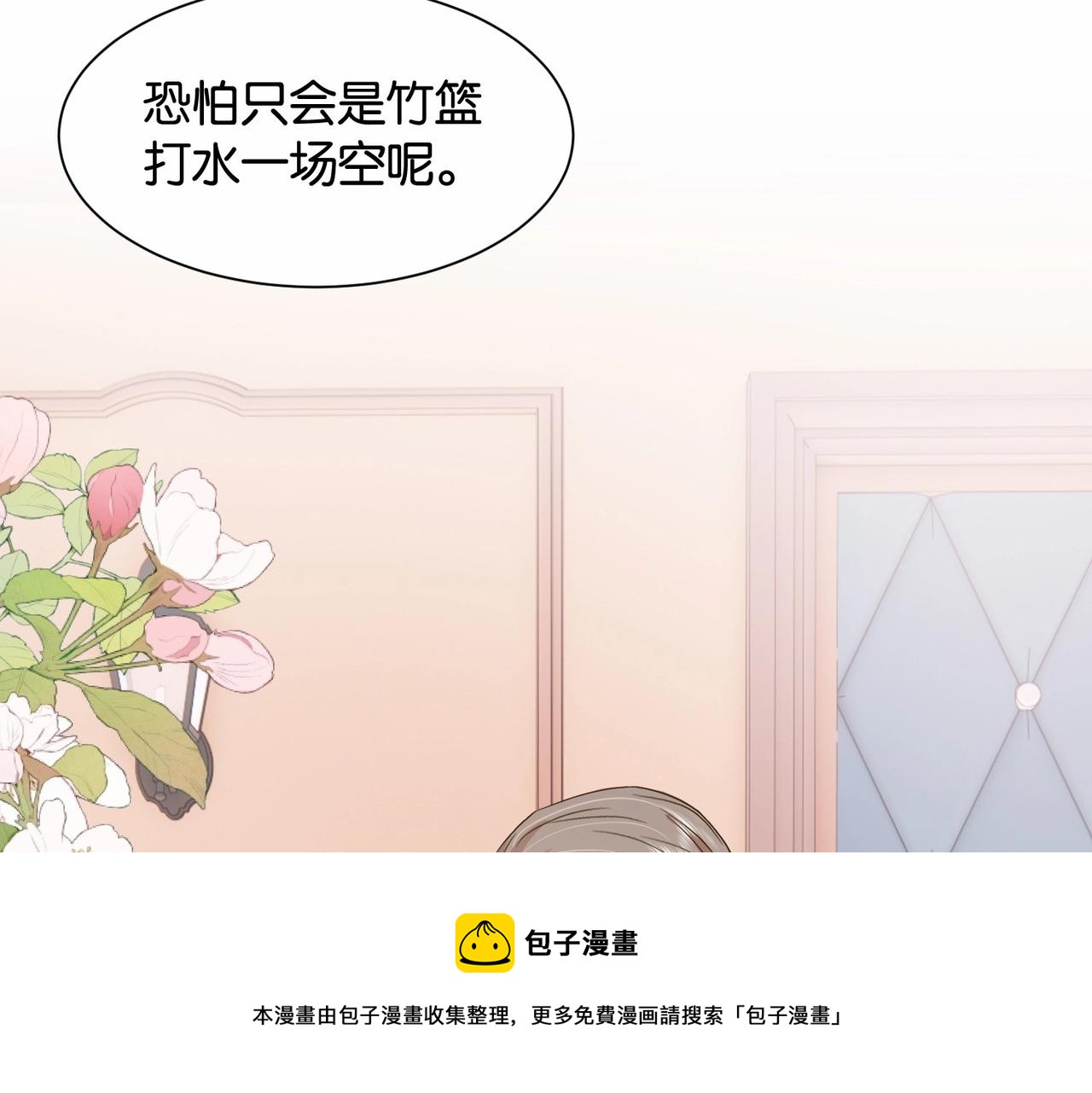 第41话 真不可爱49