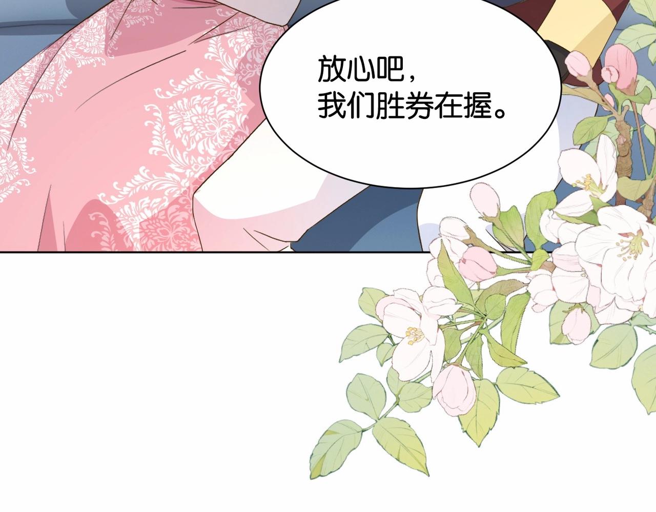 第41话 真不可爱55