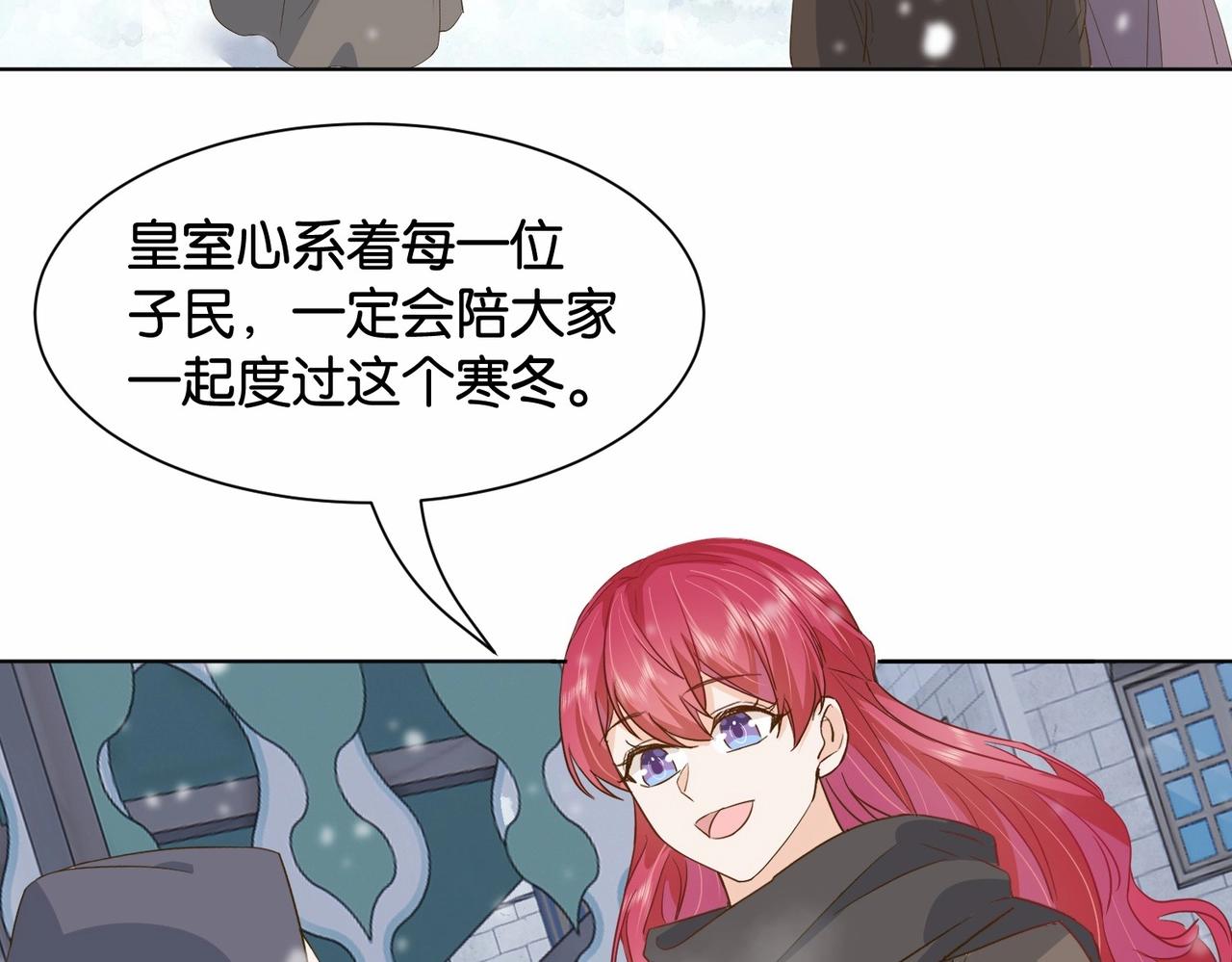 第41话 真不可爱59
