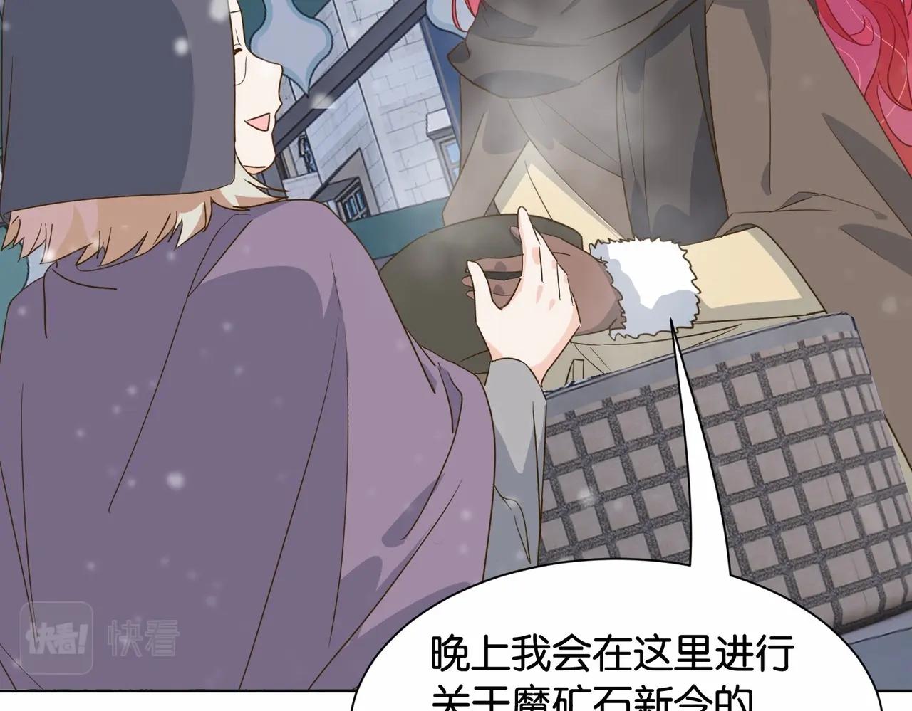第41话 真不可爱60
