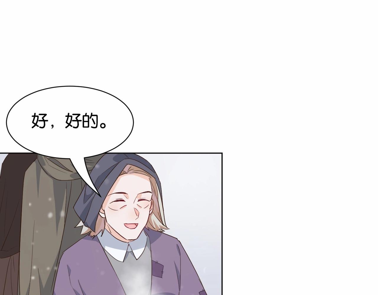 第41话 真不可爱62