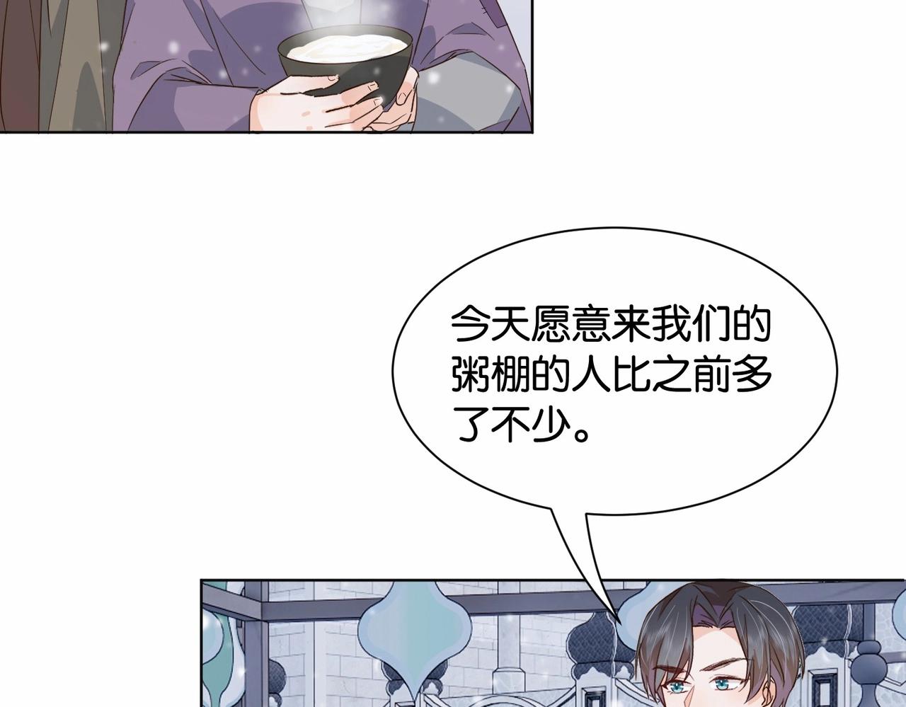 第41话 真不可爱63