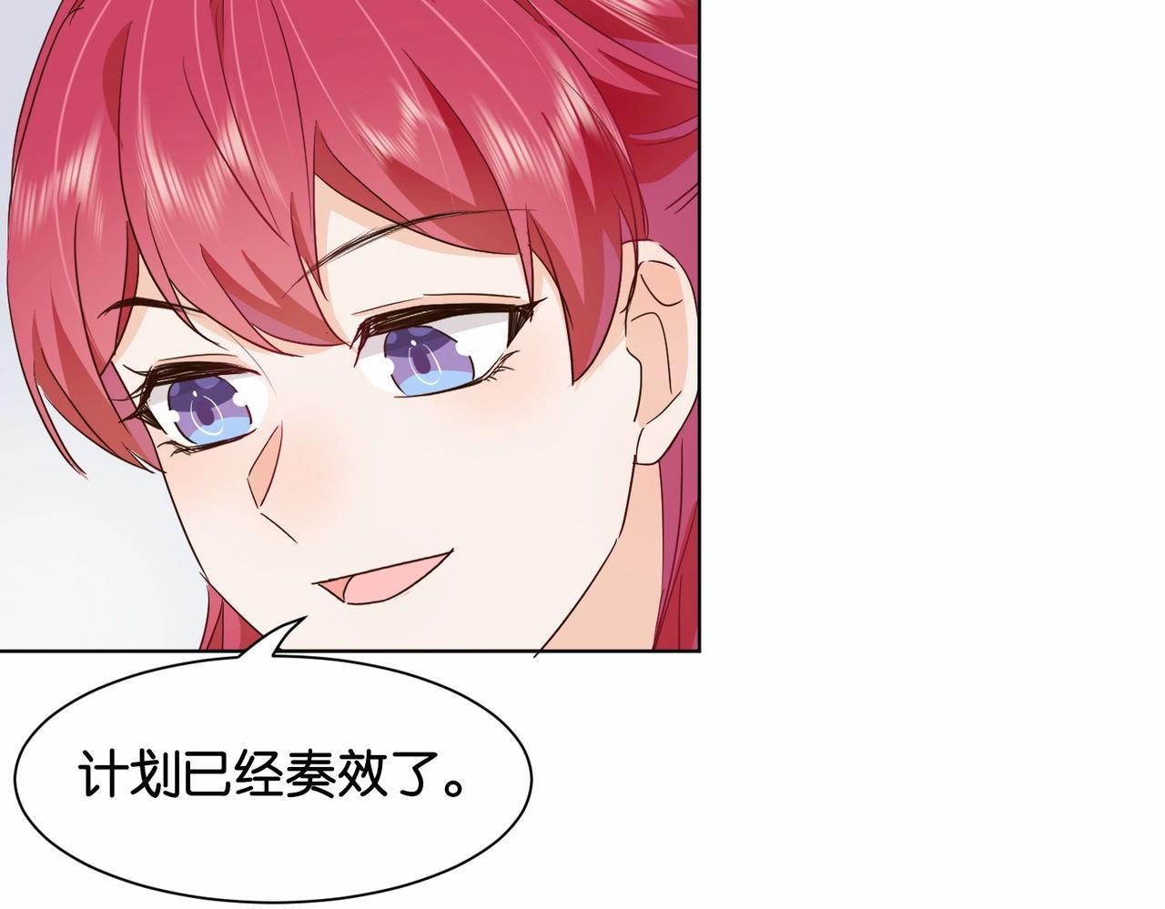 第41话 真不可爱65