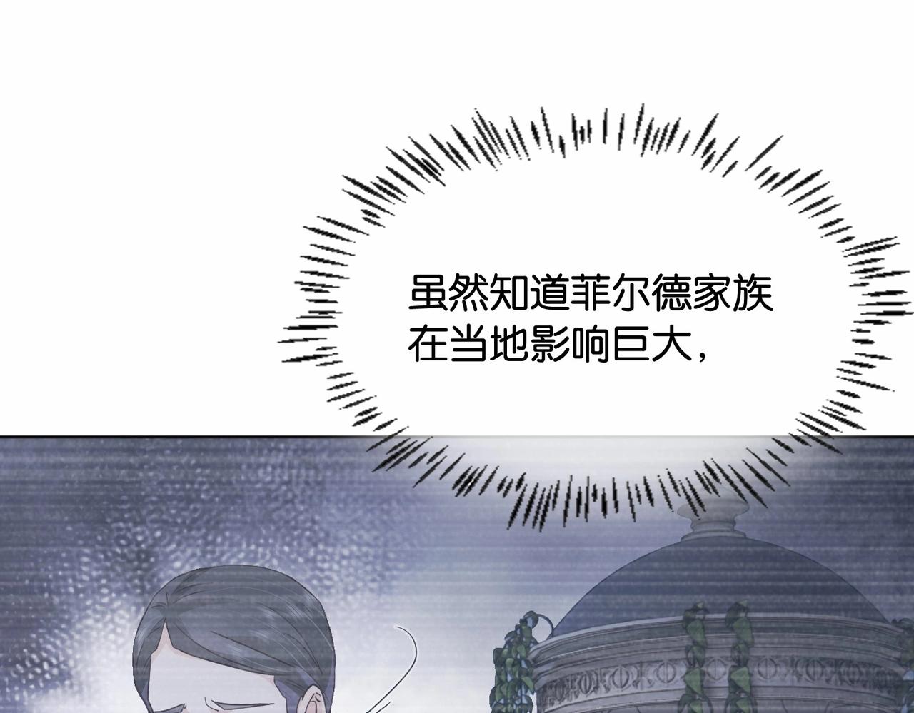 第41话 真不可爱66