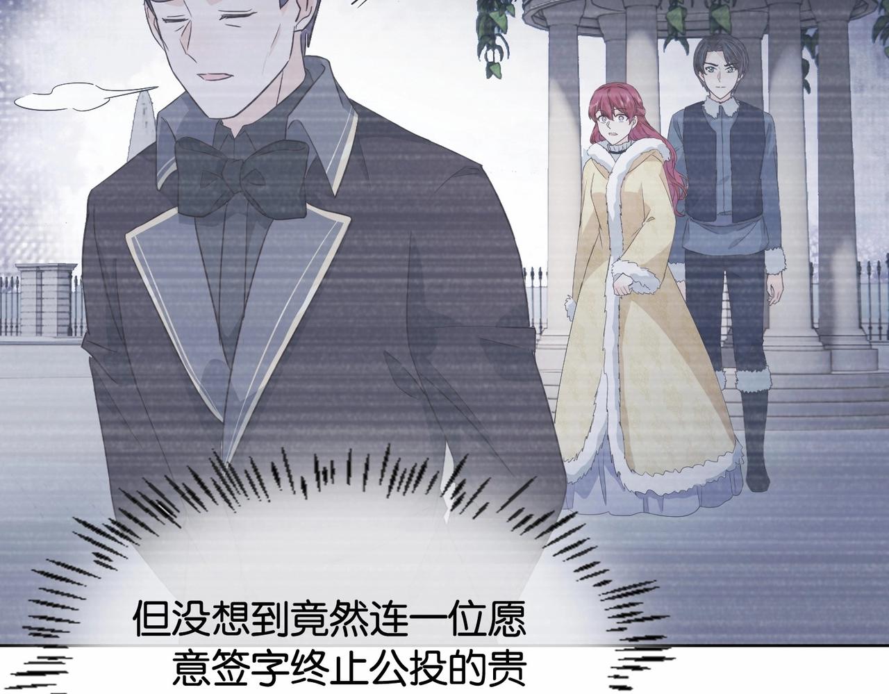 第41话 真不可爱67