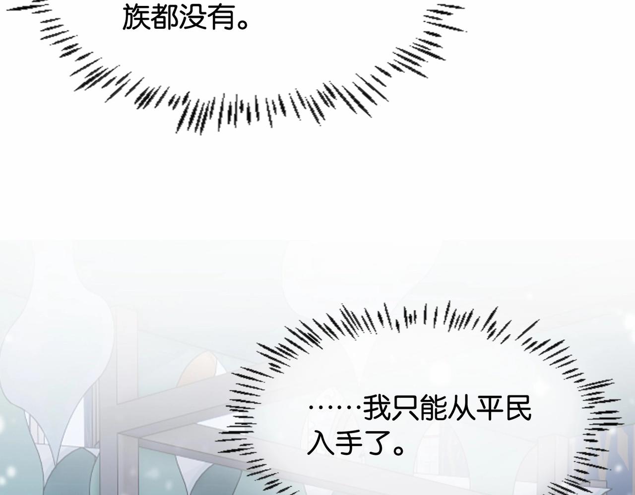 第41话 真不可爱68