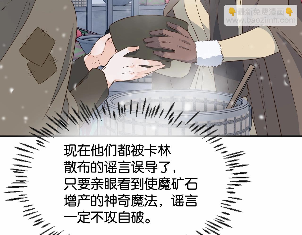 第41话 真不可爱70