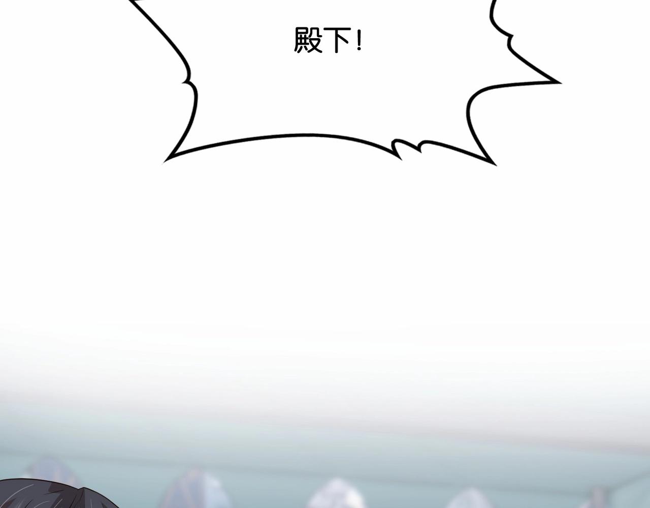 第41话 真不可爱77
