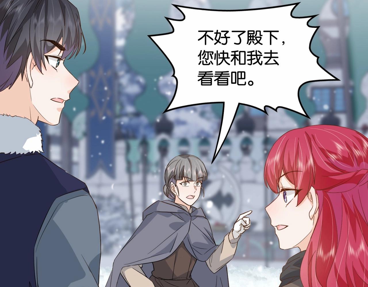 第41话 真不可爱78