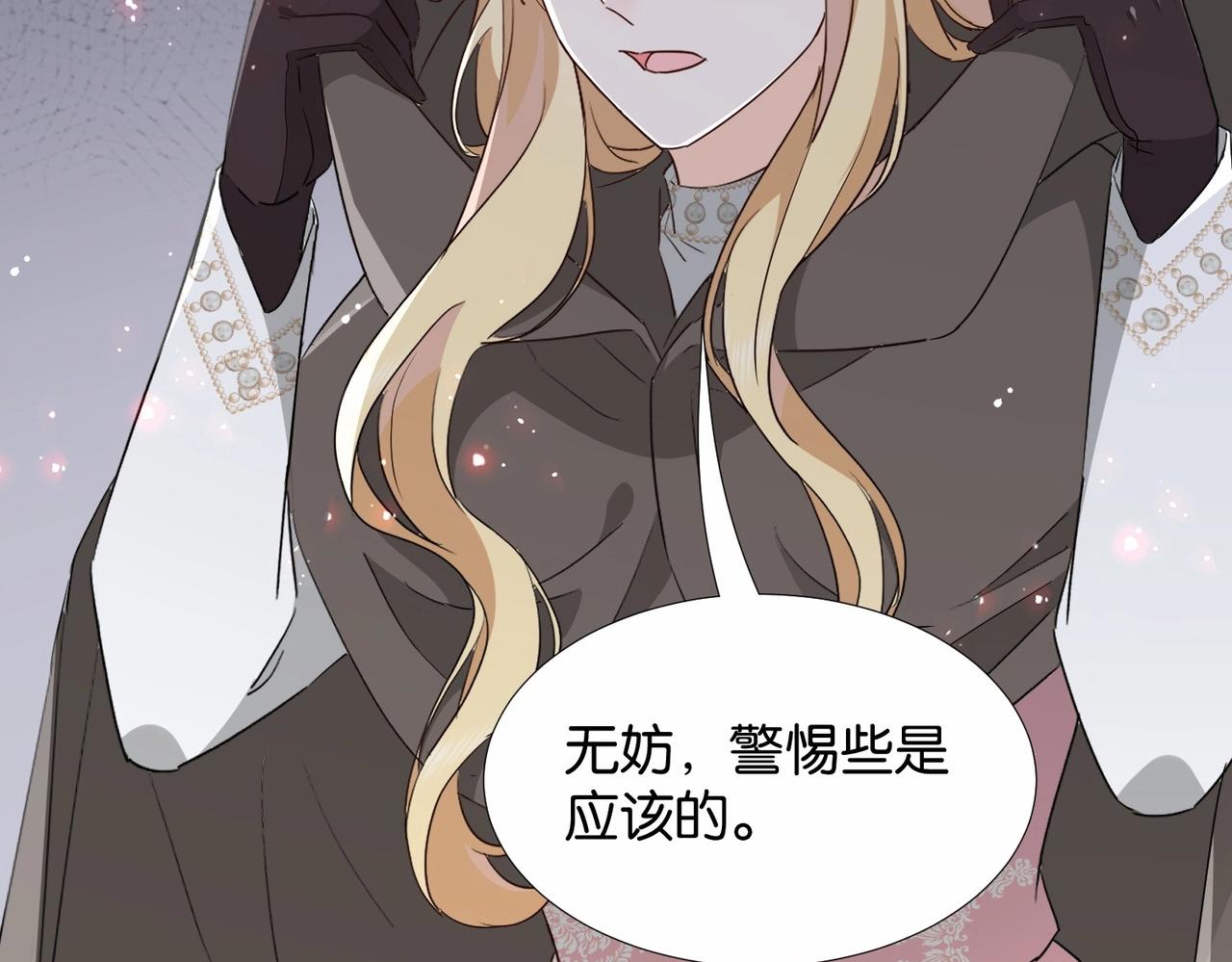 第41话 真不可爱8