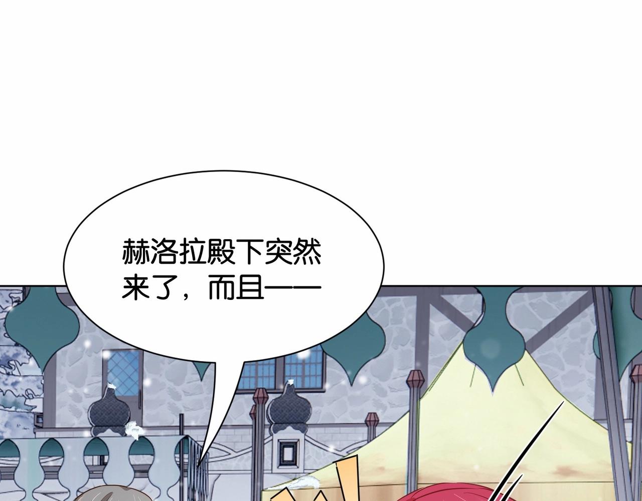 第41话 真不可爱80